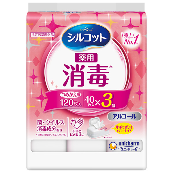 シルコット　消毒ウェット　詰替　40枚×3パック【指定医薬部外品】