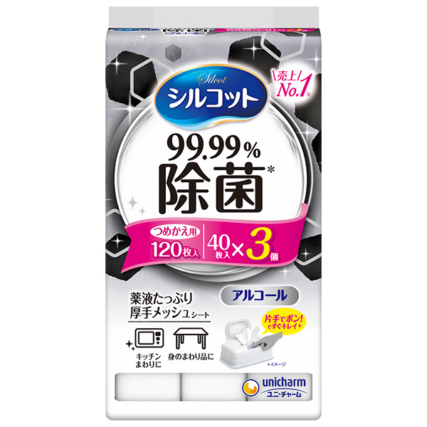 シルコット　99.99％除菌ウェットティシュ　詰替　40枚×3パック