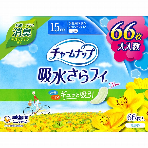チャームナップ吸水さらフィ少量用消臭 66枚×3個セット