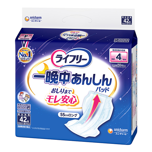 ライフリー　一晩中あんしん 尿とりパッド　夜用　42枚×3パック　【直送品】　