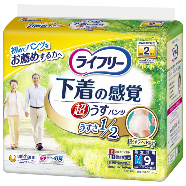 ライフリー 超うす型下着感覚パンツM9枚×6パック【直送品】