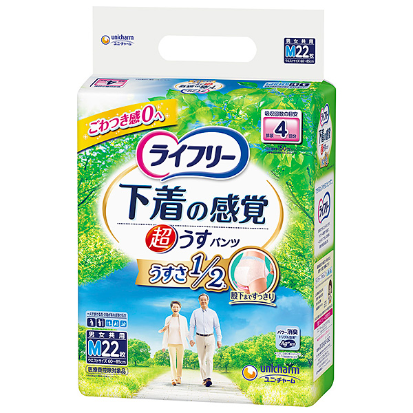 ライフリー　超うす型下着感覚パンツ4回　M22枚×3パック　【直送品】　
