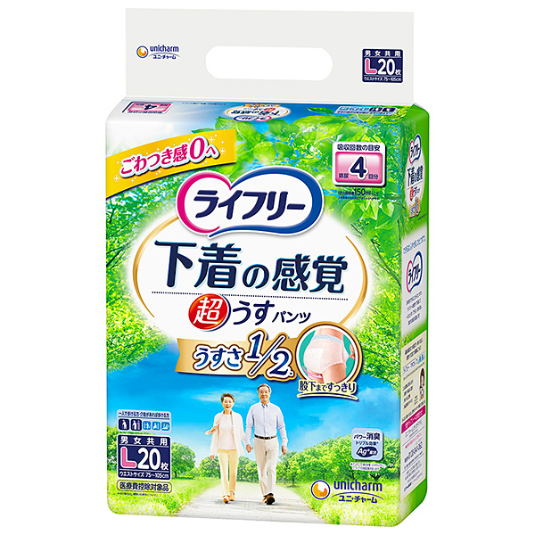 ライフリー　超うす型下着感覚パンツ4回　L20枚×3パック　【直送品】　