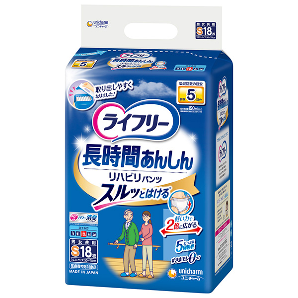 送料無料 【ユニチャーム】ライフリーリハビリパンツS18枚×4パック【直送品】【4903111537167】PP