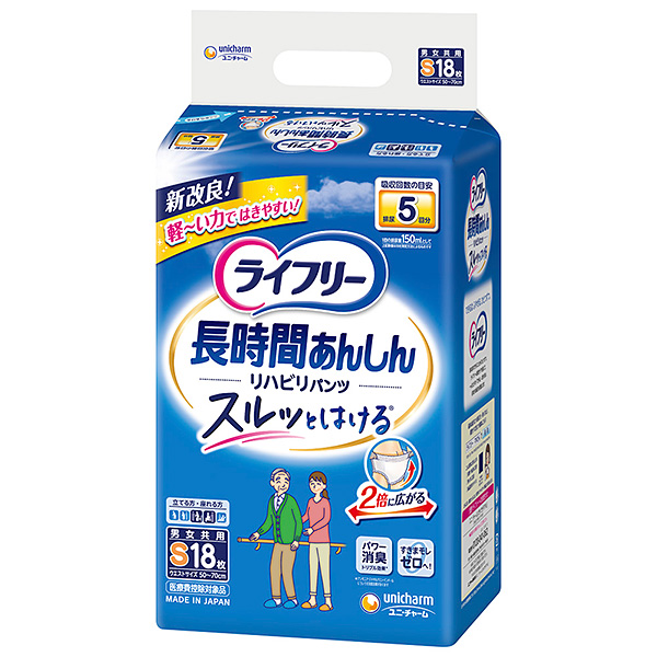 ライフリーリハビリパンツS18枚×4パック【直送品】【4903111537167】