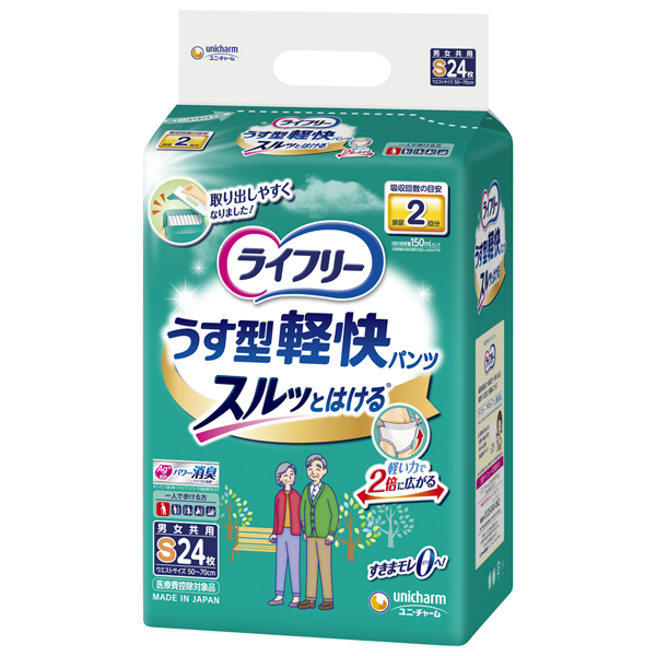 送料無料 【ユニチャーム】ライフリーうす型軽快パンツS24枚×4パック【直送品】【4903111537839】PP