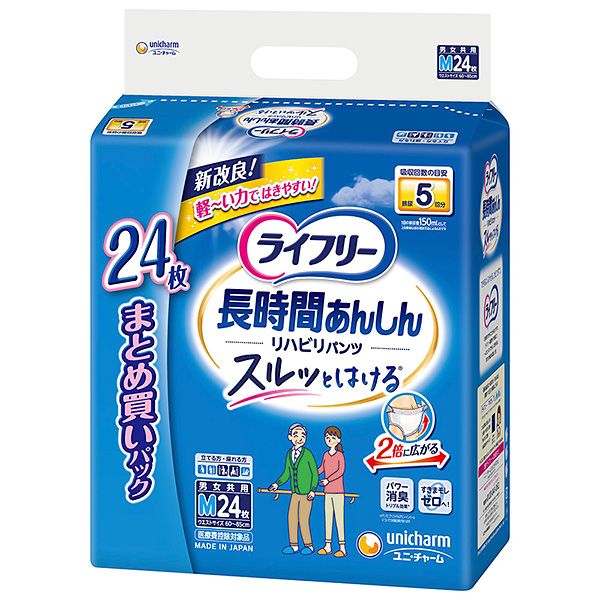 ライフリーリハビリパンツMサイズ5回吸収24枚入×2パック【直送品】