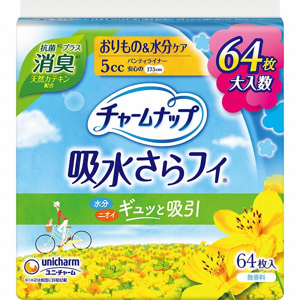 チャームナップ吸水さらフィ微量用消臭タイプ 64枚×3袋セット
