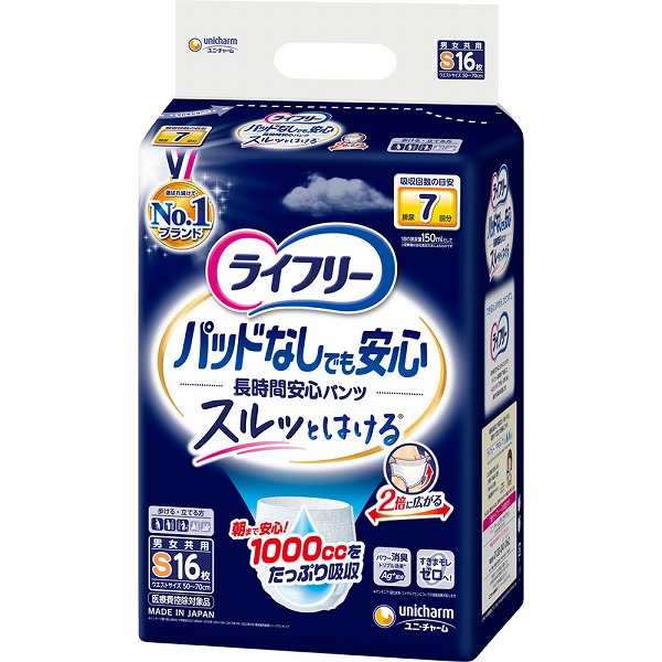 ライフリー　パットなしでも長時間安心パンツ 4袋（S2袋+M2袋） ライフリー 尿とりパッドなしでも長時間安心パンツ M14枚×4袋