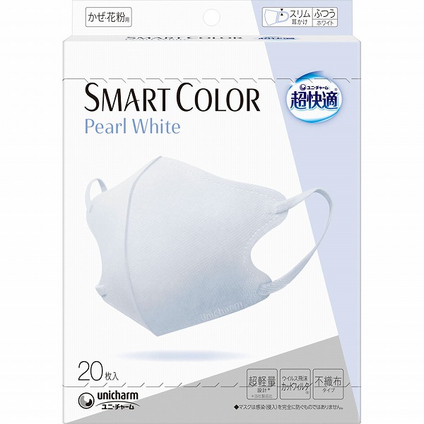 超快適SMARTCOLOR Pearl Whiteふつう20枚