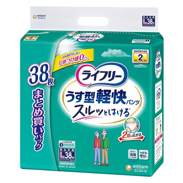 ライフリーうす型軽快パンツ L 38枚×2袋入り (1ケース)【直送品】
