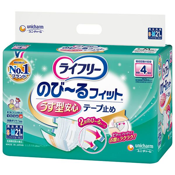  ライフリーのび－るフィットうす型安心テ－プＳＭ２１枚×4パック【直送品】