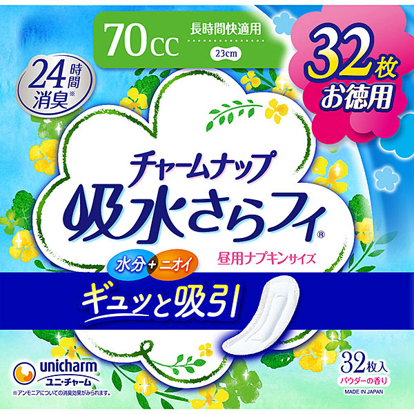 チャームナップ 吸水さらフィ 長時間快適用 70cc 消臭タイプ32枚×3パック