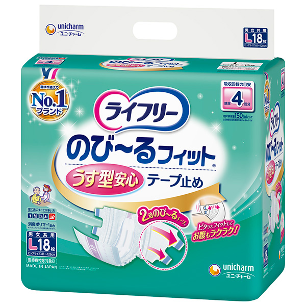  ライフリーのび－るフィットうす型安心テ－プＬ１８枚×4パック【直送品】
