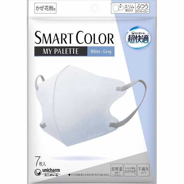 超快適マスク SMART COLOR MyPalette ふつう ホワイト×グレー 7枚