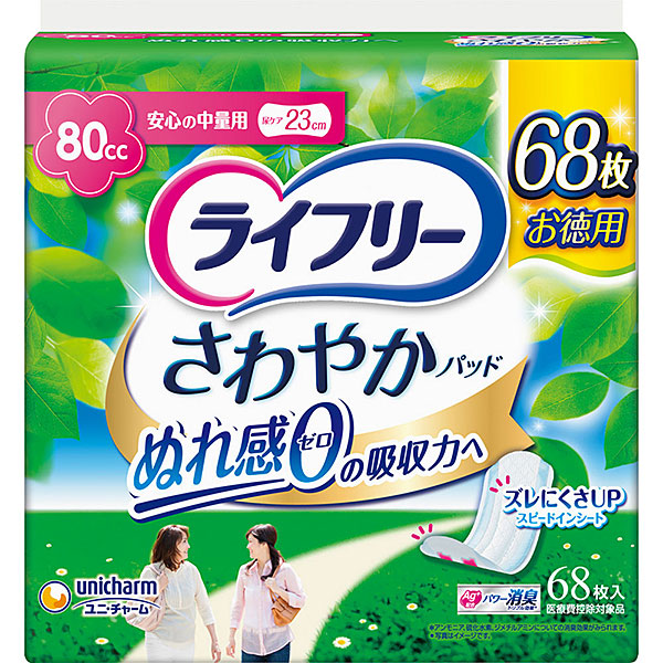 ライフリ－さわやかパッド安心の中量用80CC 68枚 