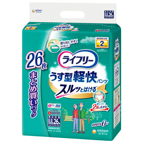 ライフリ－　うす型軽快パンツまとめ買いパックLL26枚×2パック【直送品】