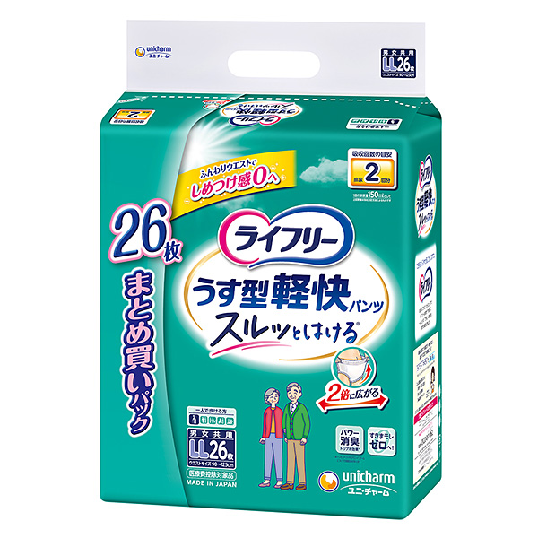 ライフリー　うす型軽快パンツまとめ買いパックLL26枚×2パック【直送品】