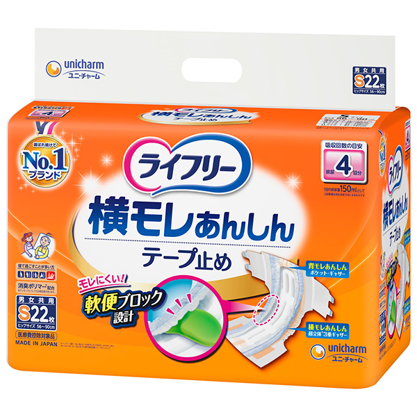 送料無料 【ユニチャーム】ライフリー横モレあんしんテープ止めS22枚×4パック【直送品】PP