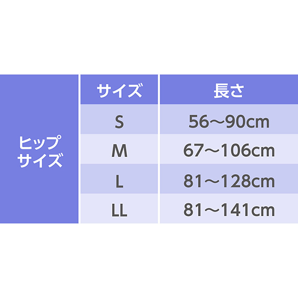 ライフリー横モレあんしんテープ止めLL15枚×4パック【直送品】