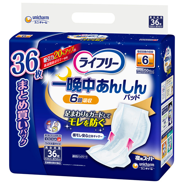ライフリー　一晩中あんしん尿とりパッドスーパー３６枚×３パック【直送品】