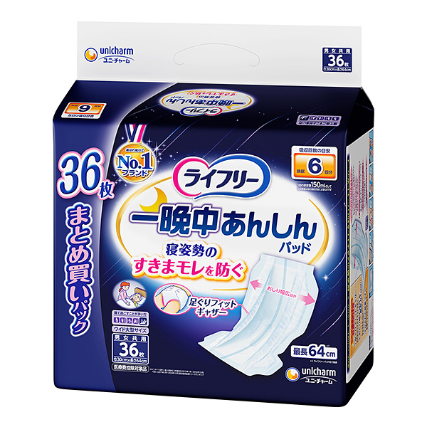ライフリー　一晩中あんしん尿とりパッドスーパー３６枚×３パック【直送品】