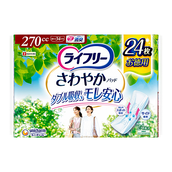 ライフリーさわやかパッド特に多い時も長時間安心用２４枚