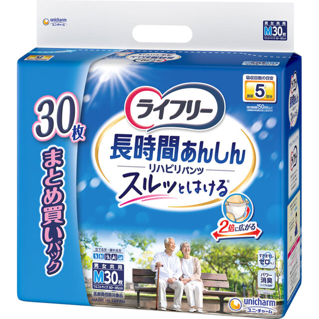 ライフリーリハビリパンツＭ 30枚×2袋 (1ケース)【直送品】