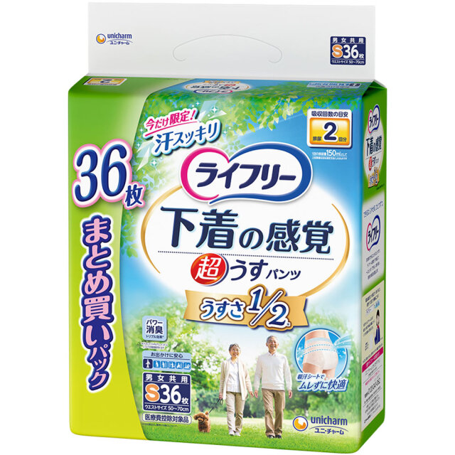ライフリー超うす型下着感覚パンツ2回Ｓ汗企画 36枚×3袋 (1ケース)【直送品】