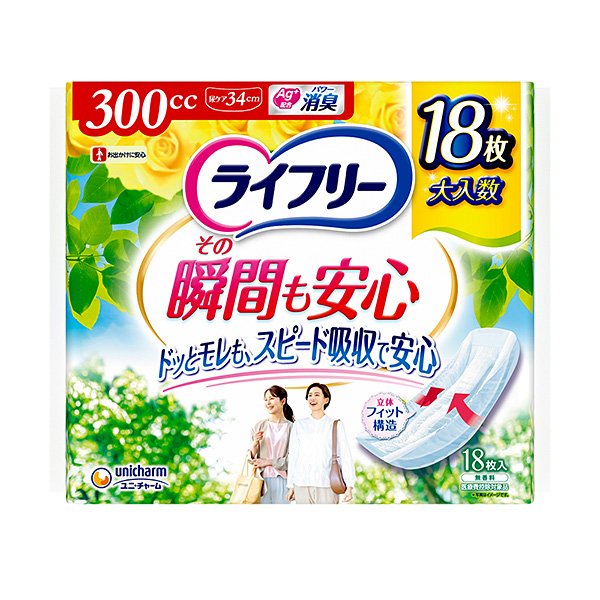 ライフリーその瞬間も安心一気にくるモレが心配な方 18枚