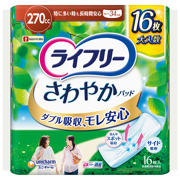 【ユニチャーム】ライフリーさわやかパッド特に多い時も長時間安心用270ｃｃ16枚PP