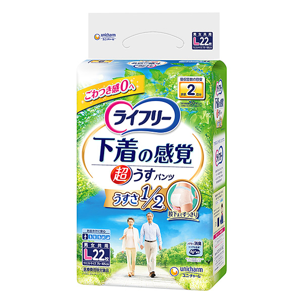 ライフリー超うす型　下着感覚パンツL22枚×3パック【直送品】