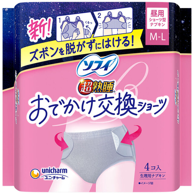 ソフィ おでかけ交換ショーツ ML ナチュラルグレー 4枚【医薬部外品】