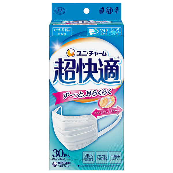 超快適マスク プリーツタイプ ふつう30枚入 日本製pm2 5対応 Pp