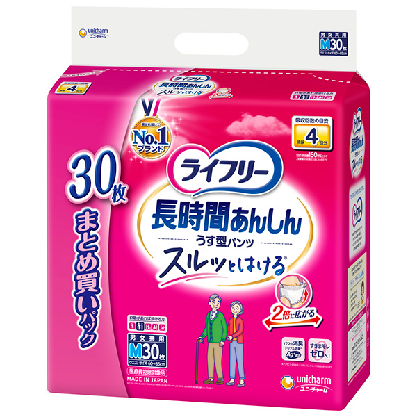  ライフリー長時間あんしんうす型パンツMサイズ4回吸収30枚入×2パック【直送品】