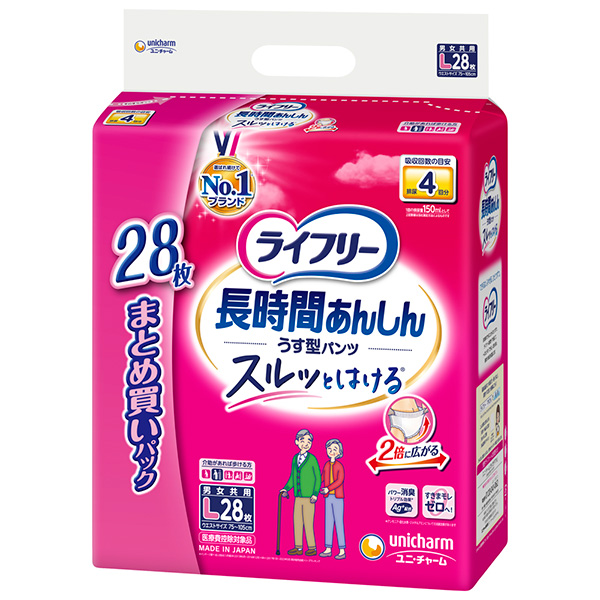 送料無料 【ユニチャーム】ライフリー長時間あんしんうす型パンツLサイズ4回吸収28枚入×2パック【直送品】PP