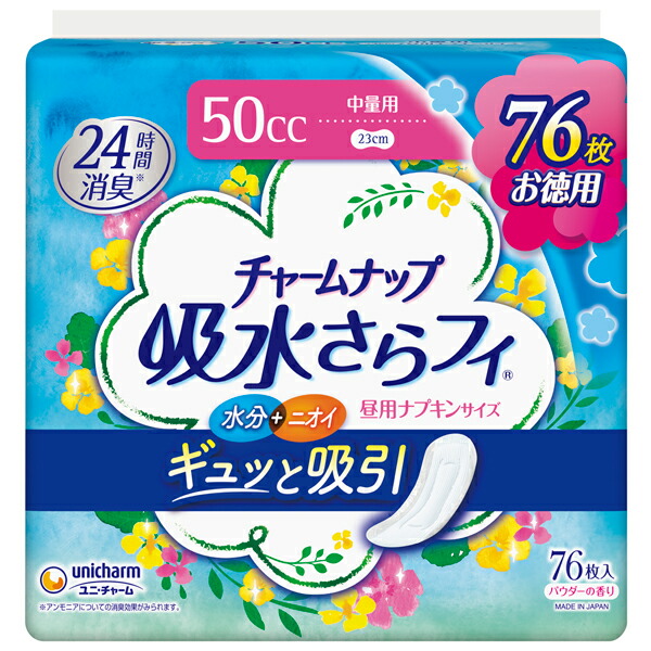 【50cc】チャームナップ 吸水サラフィ 76枚×6袋 Amazon | unicharm チャームナップ 吸水さらフィ 中量用 羽なし