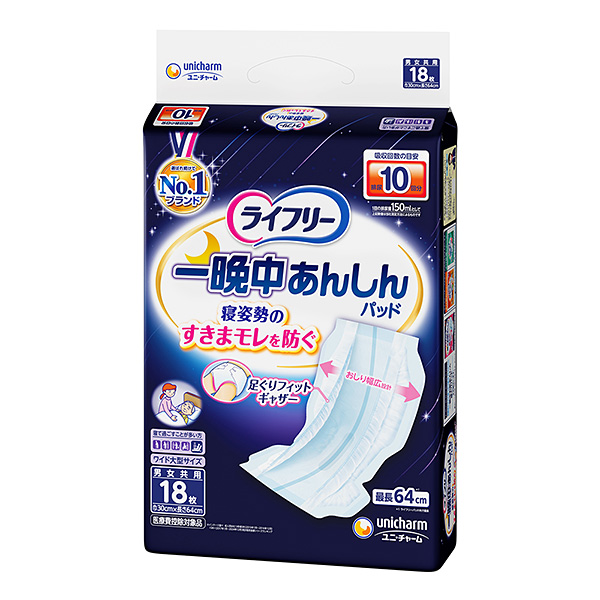  ライフリー一晩中あんしん尿とりパッド超ス－パ－18枚×4パック【直送品】