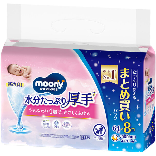ムーニーおしりふき水分たっぷり厚手詰替 64枚×8個×4セット (1ケース)