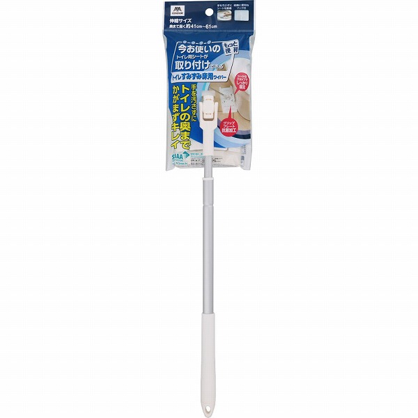 トイレすみずみ床用ワイパー