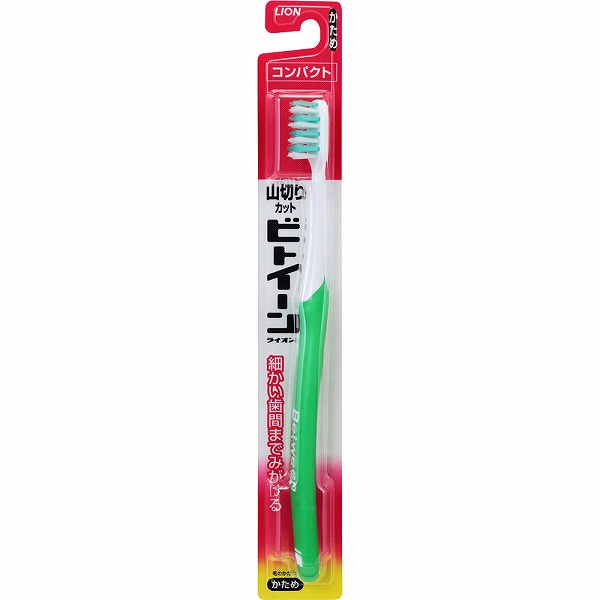 ビトイーン ライオン コンパクト かため ※色は選べません