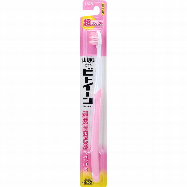 ビトイーン ライオン 超コンパクト ふつう ※色は選べません