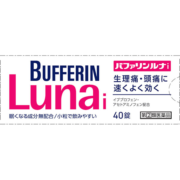 ★バファリンルナｉ(40錠)【指定第2類医薬品】