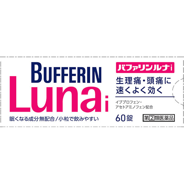 ★バファリンルナｉ(60錠)【指定第2類医薬品】