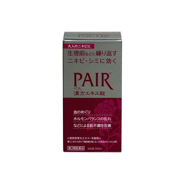 ペア漢方エキス錠 240錠【第2類医薬品】