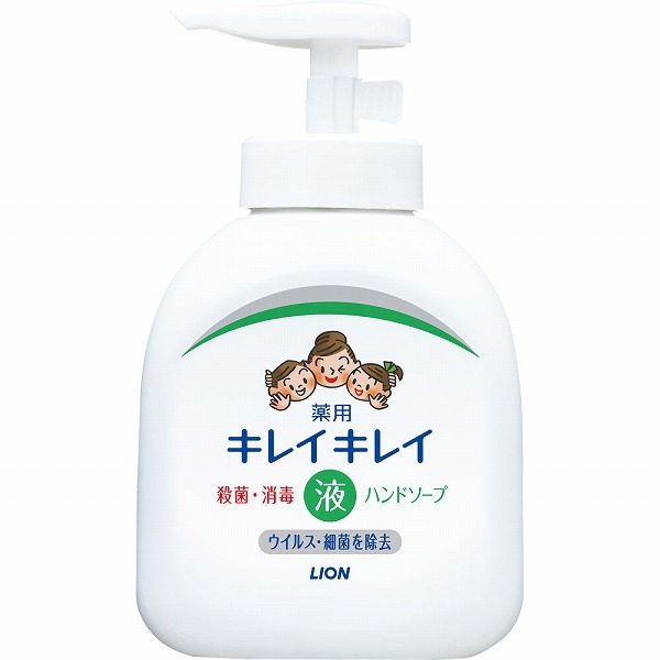 キレイキレイ 薬用液体ハンドソープ 本体 250mL【医薬部外品】