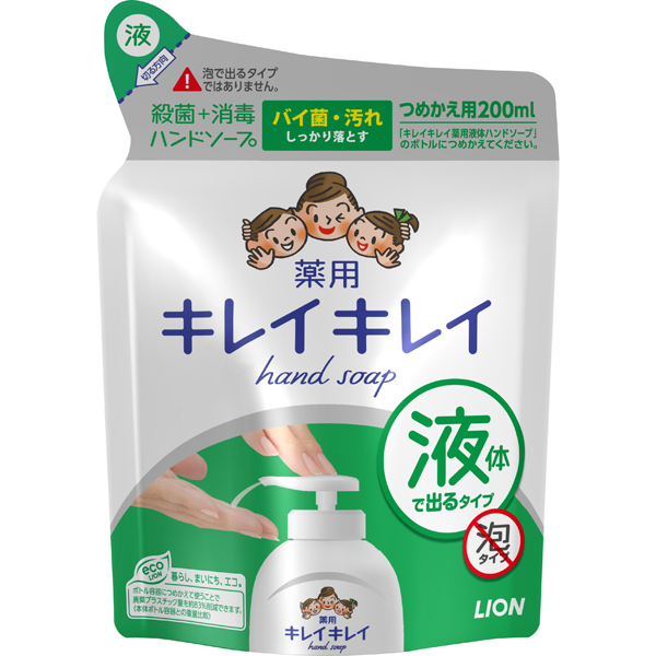 キレイキレイ 薬用液体ハンドソープ 詰替 200ml