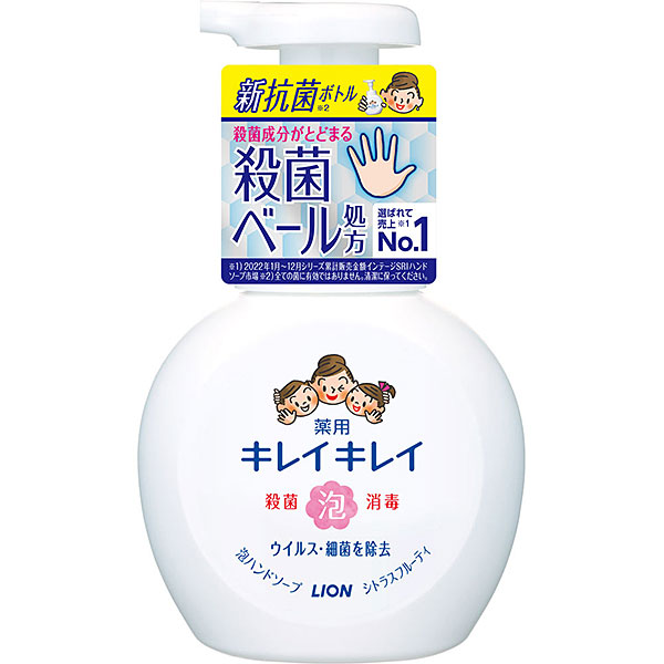 【医薬部外品】キレイキレイ 薬用泡ハンドソープ シトラスフルーティの香り 本体(250mL)