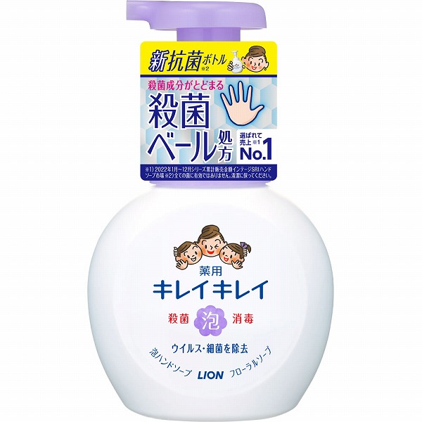 キレイキレイ 薬用泡ハンドソープ フローラルソープの香り 本体 250mL【医薬部外品】