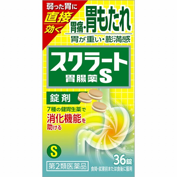 スクラート胃腸薬Ｓ（錠剤）(36錠)